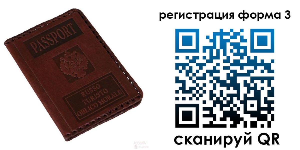 временная регистрация поиск в Южно-Сухокумске