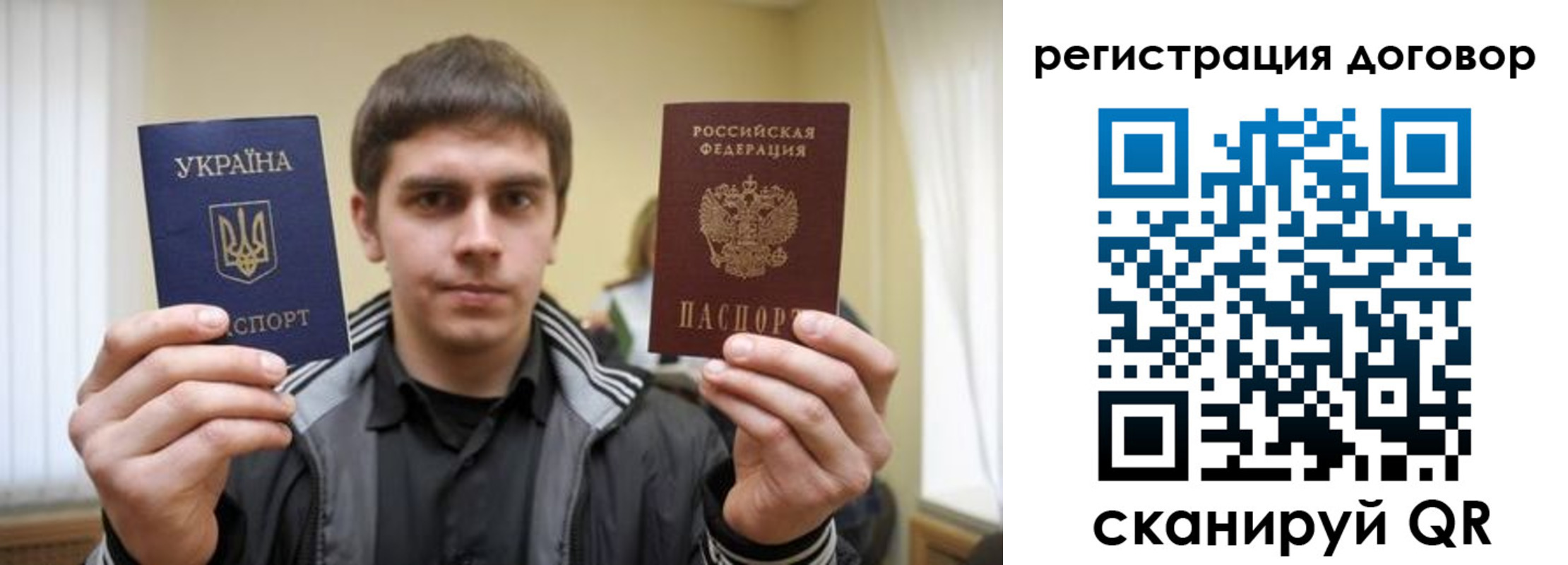 прописка для работы в Южно-Сухокумске