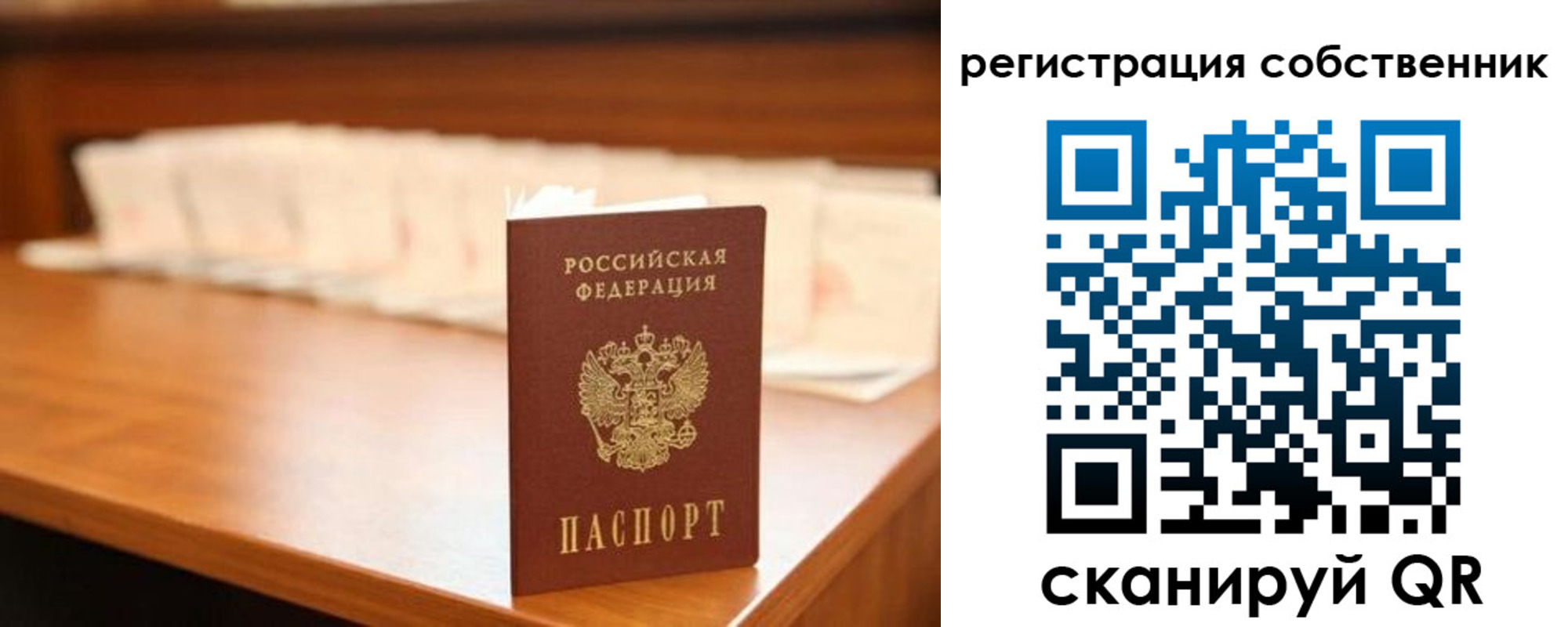 временная регистрация госуслуги в Южно-Сухокумске